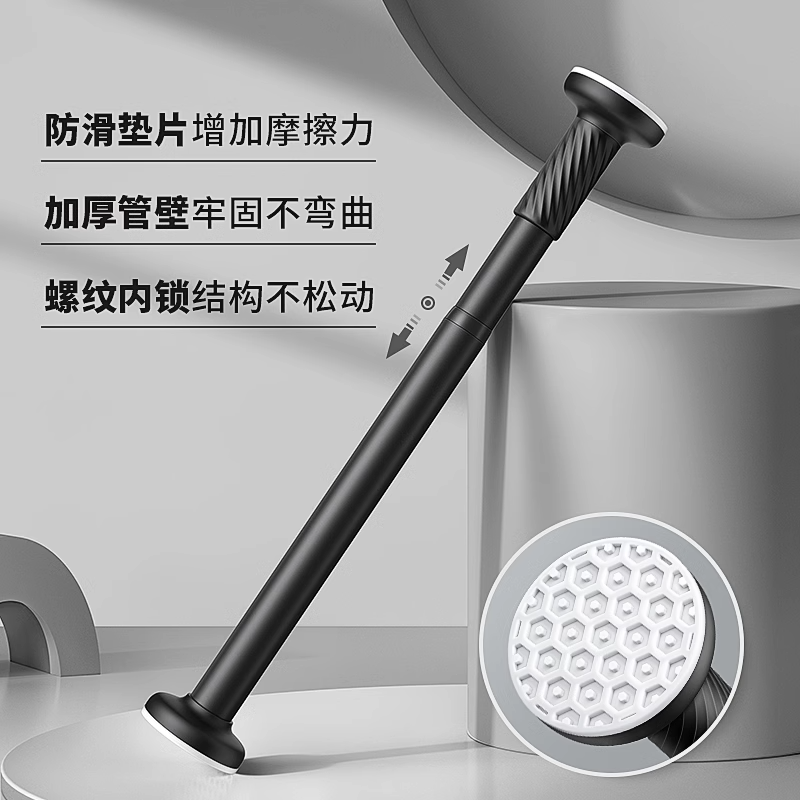 【补贴10%】晾衣杆伸缩免打孔不锈钢杆衣架窗帘挂杆浴帘杆子门帘衣柜撑杆阳台 黑色常规款 可伸缩1.0-1.7米