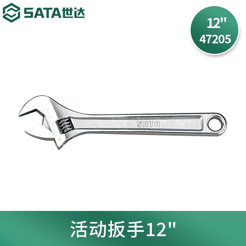 世达(SATA)活动扳手12寸 47205高清大图