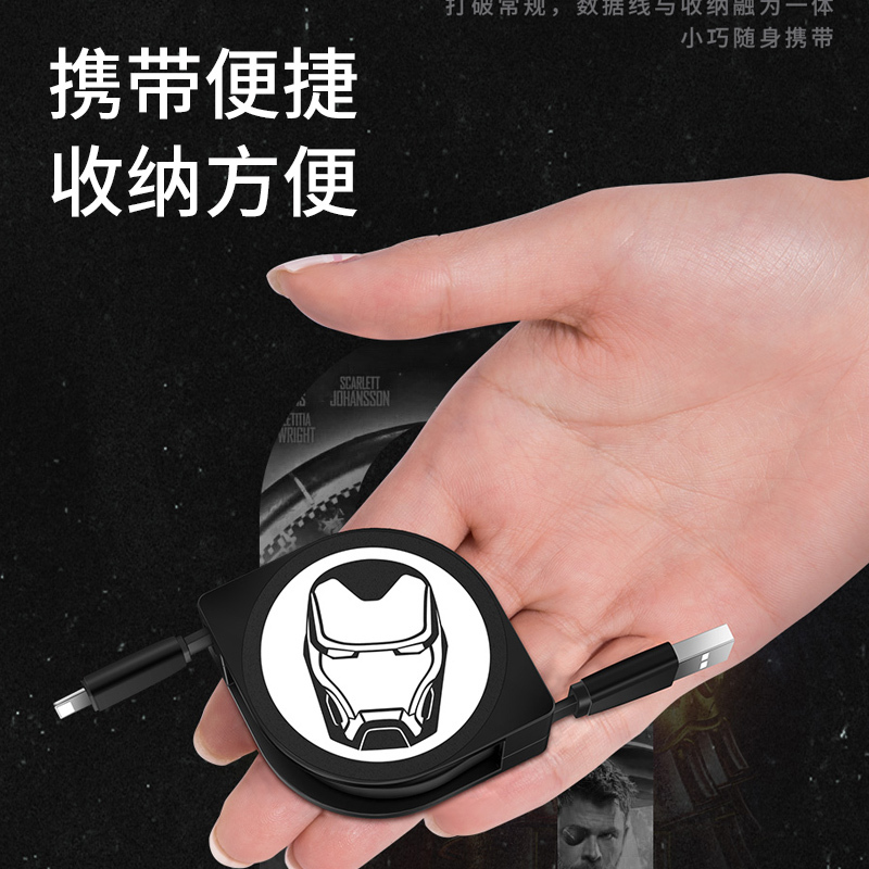 咪咕 苹果数据线Xs Max/XR/8/7手机快充充电器线USB电源线伸缩数据线