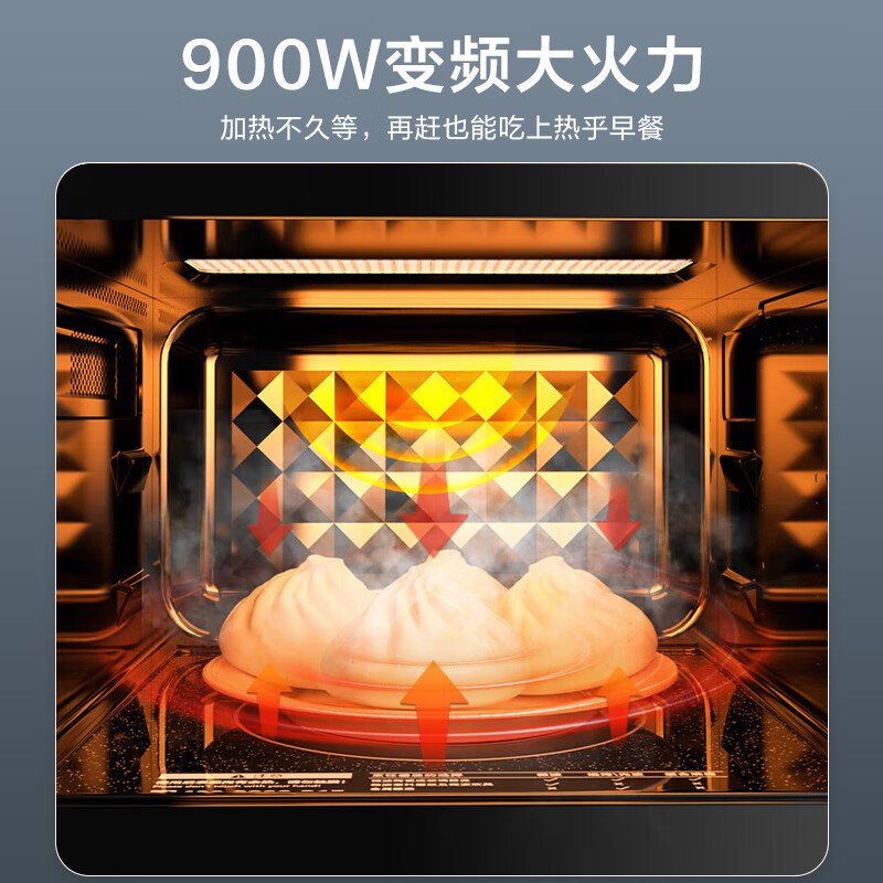 美的微波炉烤箱一体机 900W变频光波速热 23L大容量平板易清洁 臻彩荧幕PC23A6高清大图
