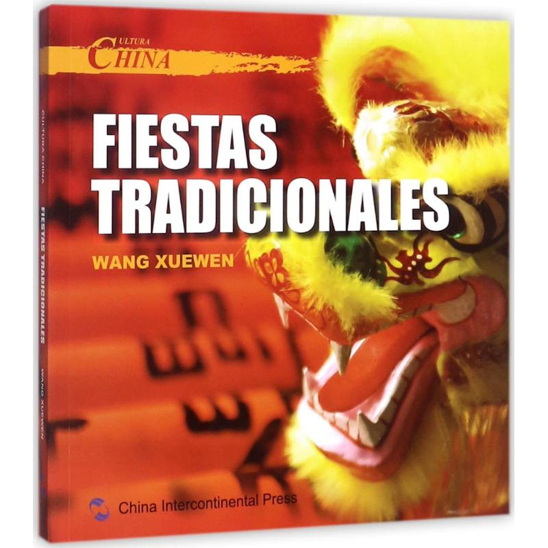 【M】中国文化-9787508537351