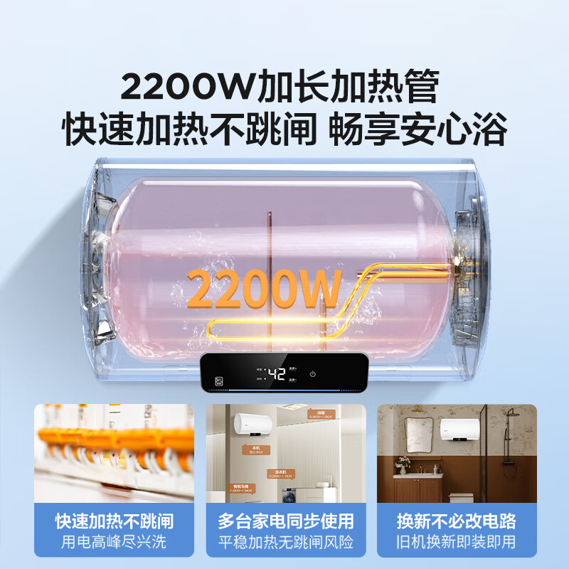 海尔(Haier)智家出品Leader 60升储水式2200W电热水器家用 一级能效节能速热 长效保温租房优选 NQ3高清大图
