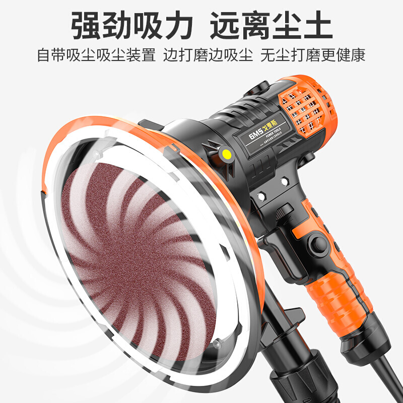 BONJEAN磨墙机墙面打磨机砂纸机腻子粉无尘墙壁磨平机小型电动抛光砂光机 重载短柄款双排灯自带吸尘+50张砂纸+送礼包高清大图