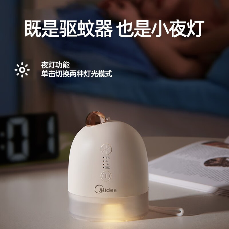 美的(Midea)便携电热驱蚊器 OXD-WY11G 白色高清大图