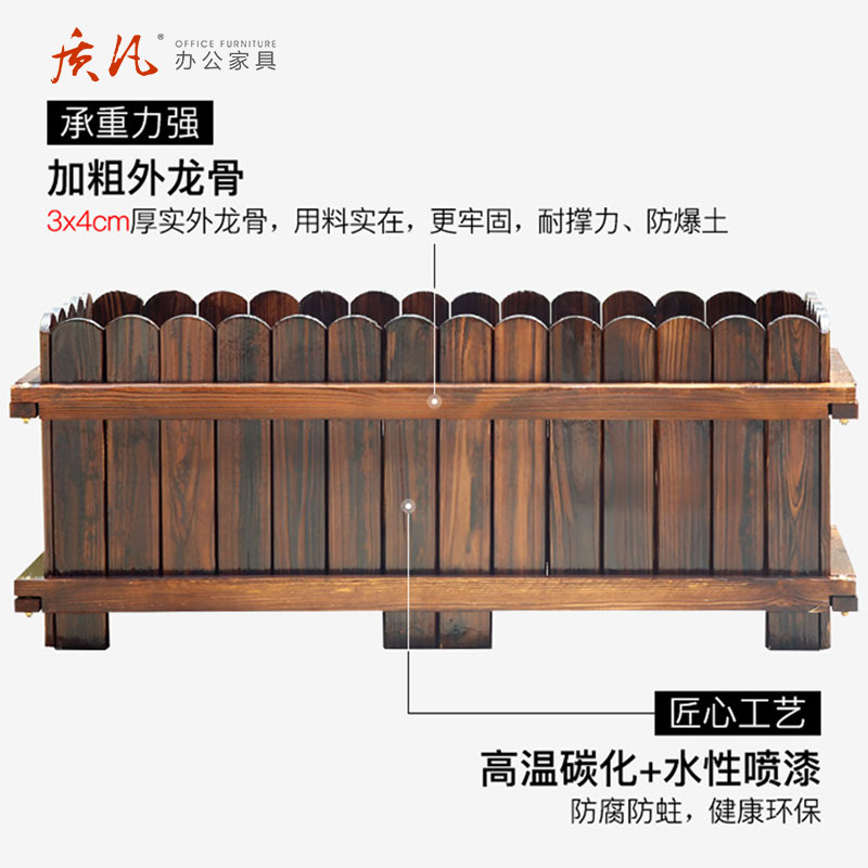 质凡防腐木花箱碳化木花盆长方形户外花槽柜 1000*400*500mm(不含安装)高清大图
