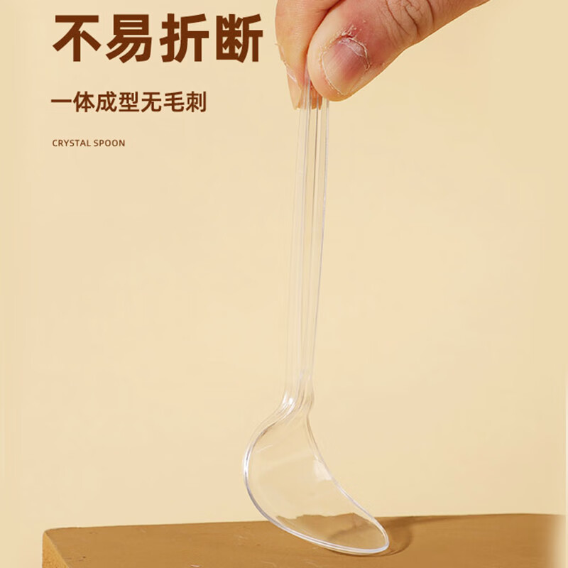 芳草地 一次性勺子塑料勺 12支*5包/组(3组起订)高清大图