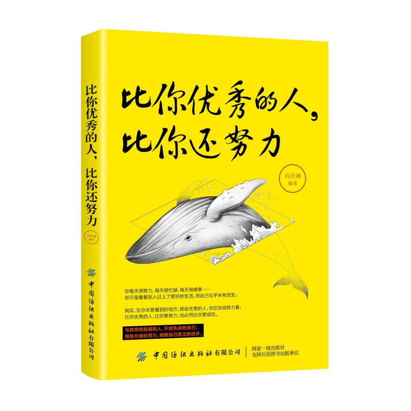 音像比你的人比你还努力刘丹琳