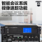 惠度(HuiDu)GLE-450有线手拉手麦会议麦克风投票表决同声传译全数字大屏环形数字方管话筒一拖八