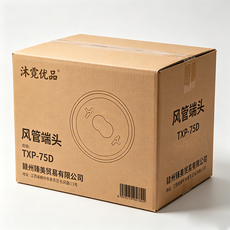 沐霓优品 风管端头 TXP-75D 个高清大图