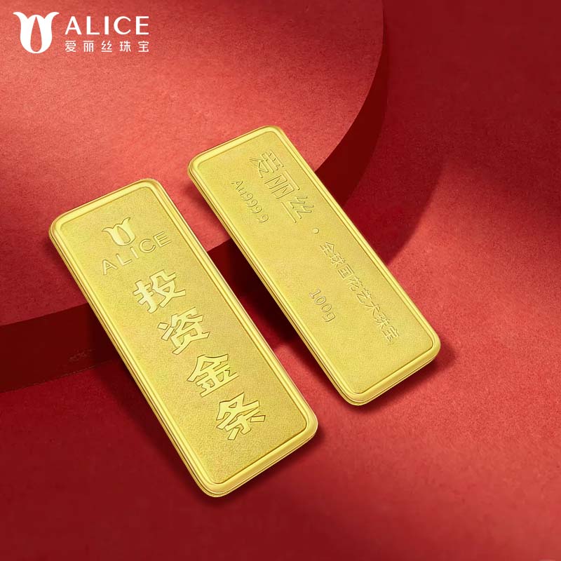 ALICE爱丽丝珠宝 黄金金条100g足金9999纯金投资金条收藏储值黄金生日礼物高清大图