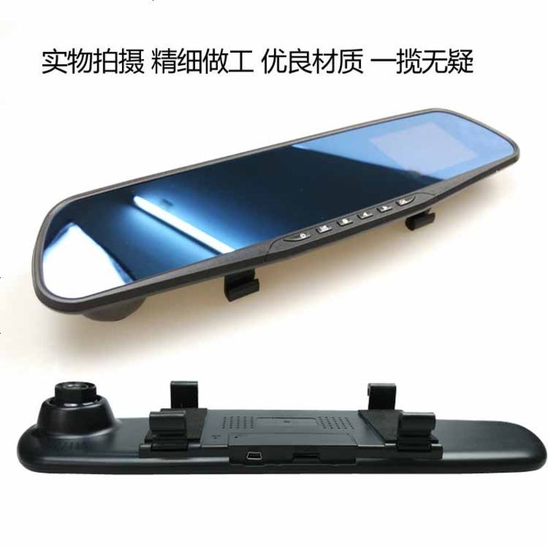 车载后视镜行车记录仪 蓝镜1080P高清夜视迷你一体机2.8 4.3寸屏