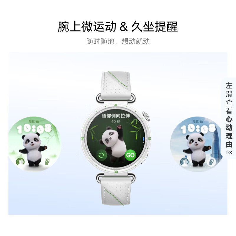 华为(HUAWEI) WATCH GT 7 46mm 速影黄易扣氟橡胶表带 超长续航智能运动手表高清大图