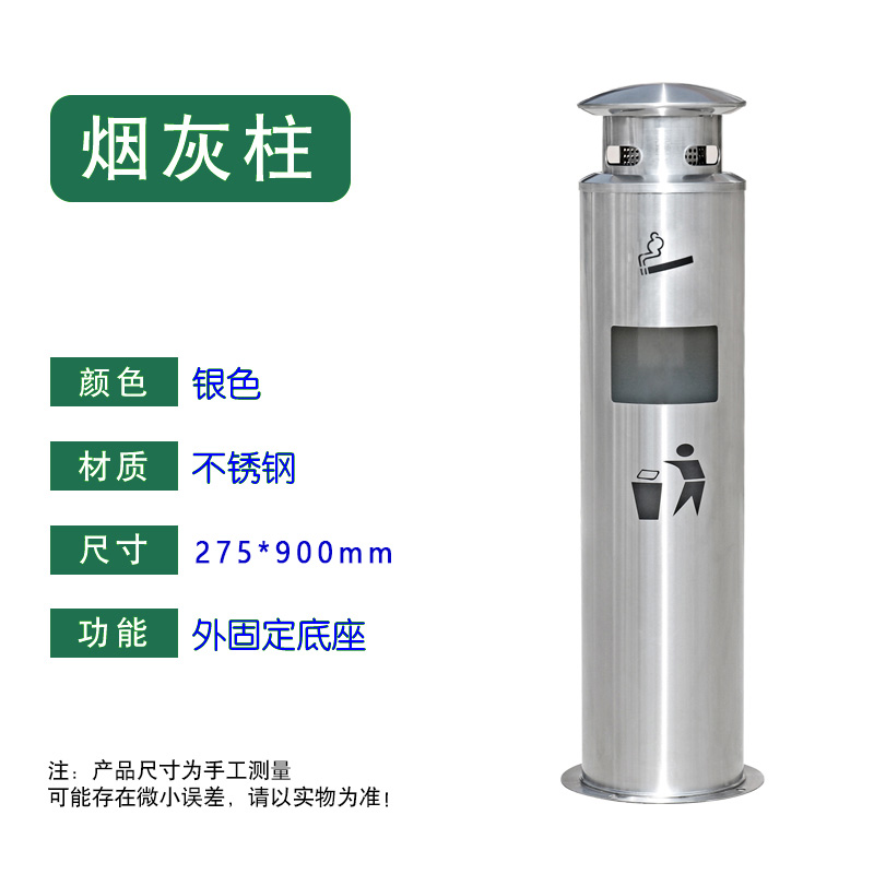 圣承启 烟灰桶 烟灰柱个高清大图