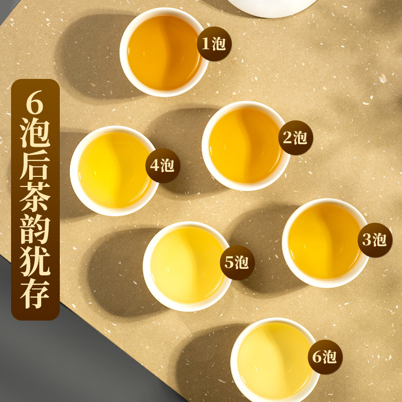 艺福堂梦韵浓香型铁观音特级252g/盒(梦韵300)高清大图