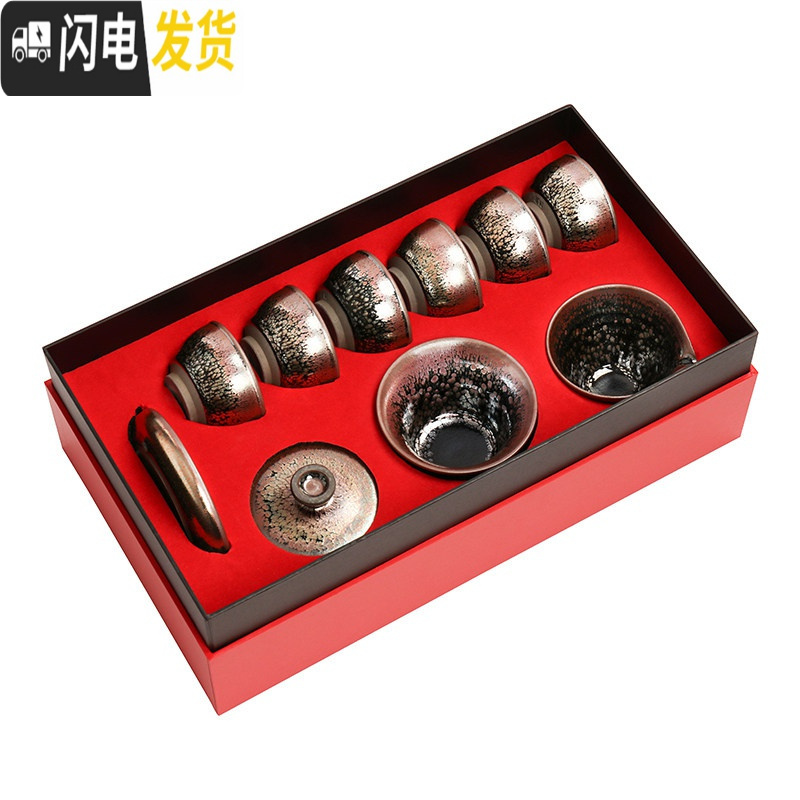 三维工匠建盏纯手工陶瓷天目茶具套装家用办公油滴功夫茶杯盖碗公道杯 闽器紫金套装高清大图