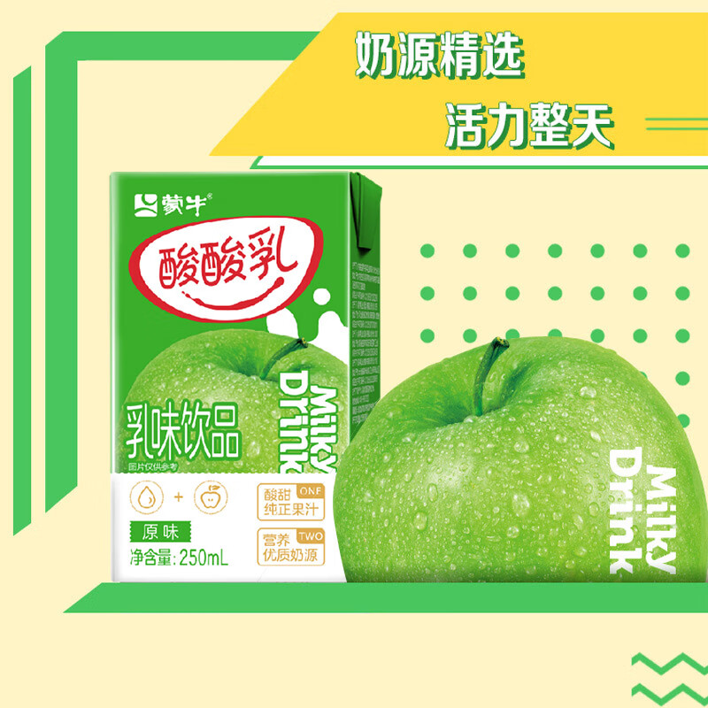 蒙牛 酸酸乳 原味250ml×24 礼盒装