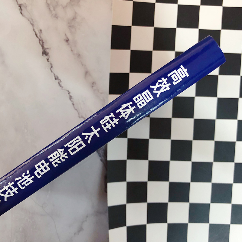 醉染图书高效晶体硅太阳能电池技术978712456高清大图