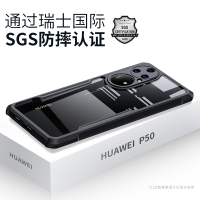 讯迪华为p40pro手机壳p50pro新款p30镜头全包保护壳p40pro+防摔气囊5g硅胶男士女款限量版真素皮手机套十