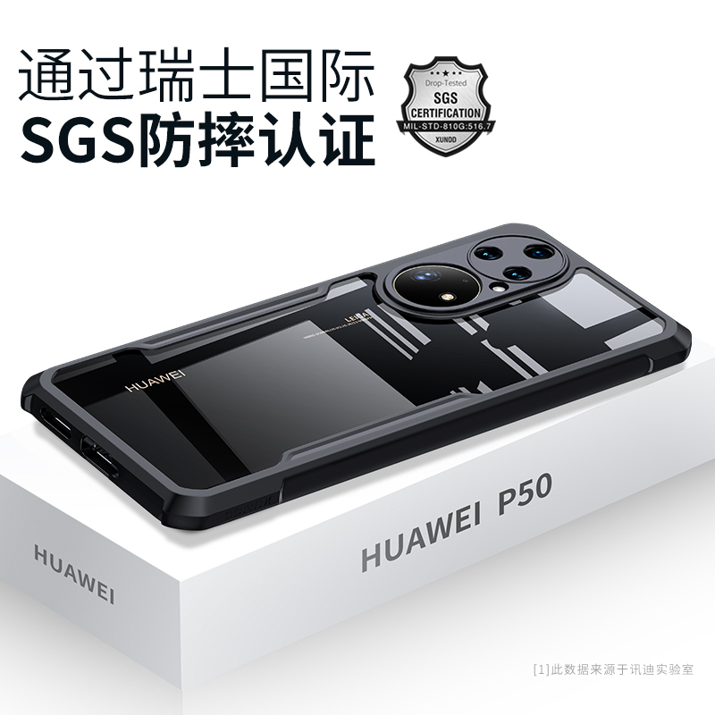 讯迪华为p40pro手机壳p50pro新款p30镜头全包保护壳p40pro+防摔气囊5g硅胶男士女款限量版真素皮手机套十
