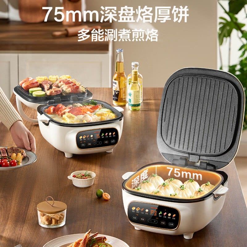 苏泊尔电饼铛28cm微电脑控温不粘涂层上下盘可拆洗75mm深盘5.7kg轻便设计图片