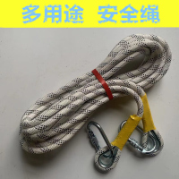 改鲁惠绳带安全带延长绳二次保护绳涤纶救援绳登山绳编织涤纶绳两端可定制安全锁扣 12毫米5米