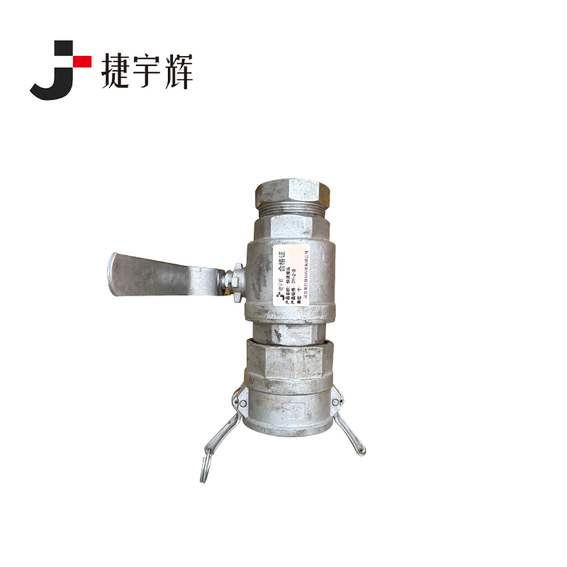 捷宇辉快速接头DY-2-B/个高清大图