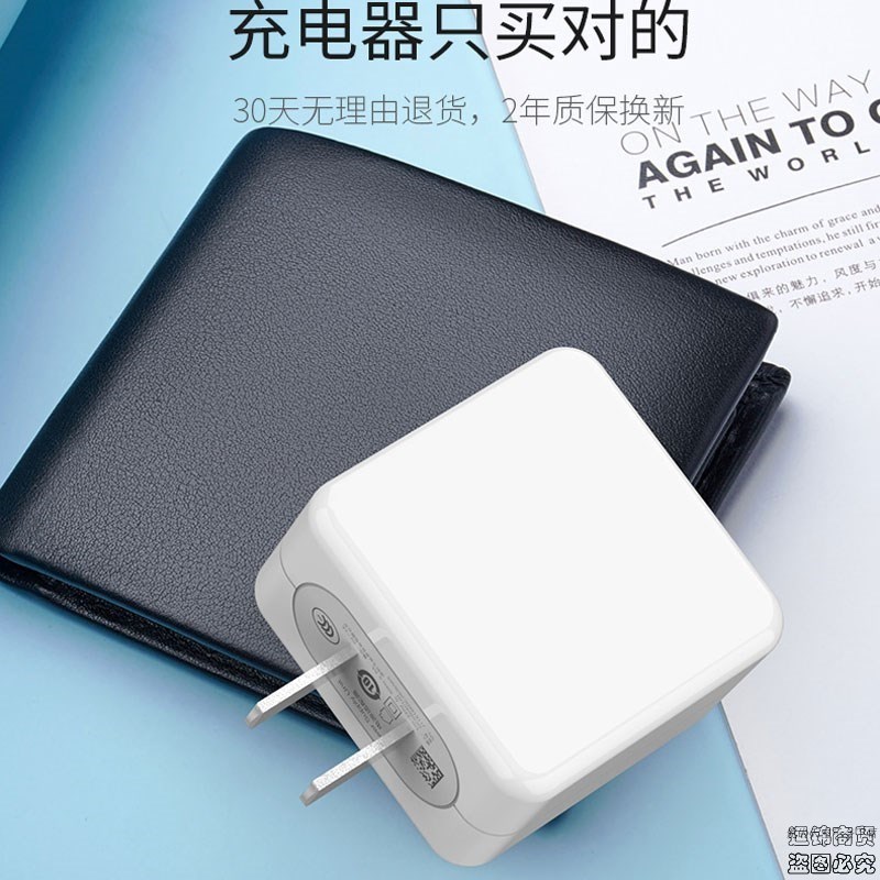 适用oppofind x r11s手机充电器高速充电适用r15 r11s 闪沖A11X 五代代闪充充电器[不含线]