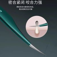 超尖细粉刺针镊子去黑头细胞夹刮闭口神器痘痘针挑挤痘痘工具8138