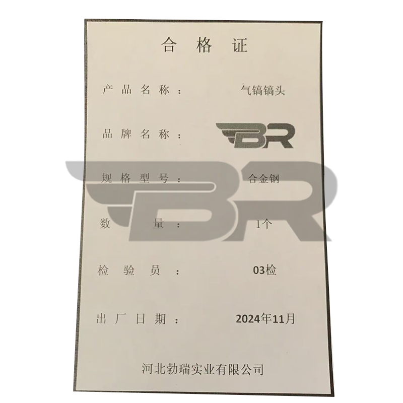 BR勃瑞/风镐镐头气镐/圆头尖钎/把高清大图