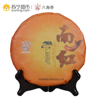[苏宁超市]云南普洱茶 2016年八角亭 南红 熟茶 357克/饼