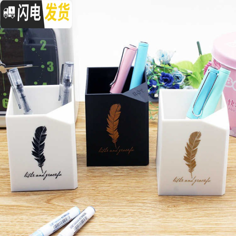 三维工匠卡通笔筒创意时尚学生日韩国可爱儿童组合摆件简约多功能文具 4300-4白黑羽毛高清大图