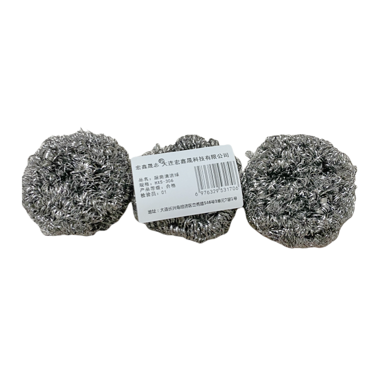 宏鑫晟志 厨房清洁球 HXS-306 个高清大图