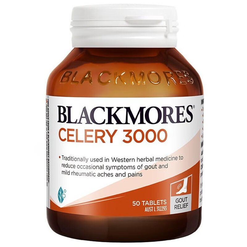澳洲Blackmore澳嘉宝芹菜籽西芹籽精华关节健康降疼痛排尿酸50粒高清大图