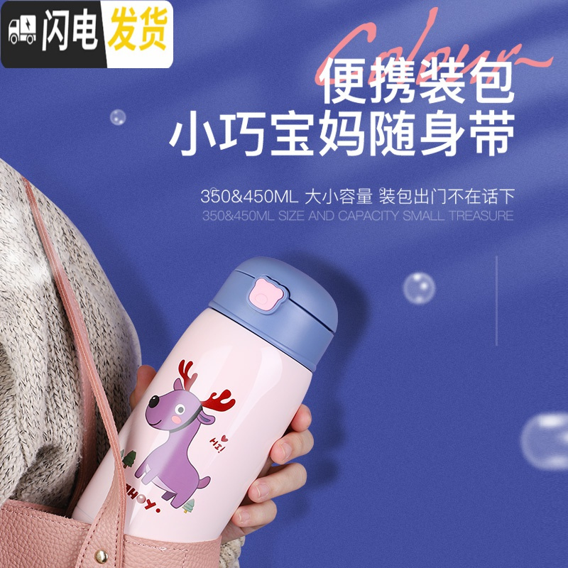 三维工匠儿童保温杯带吸管两用小学生幼儿园防摔便携男女宝宝水杯可爱水壶 绿色圣诞老人-500