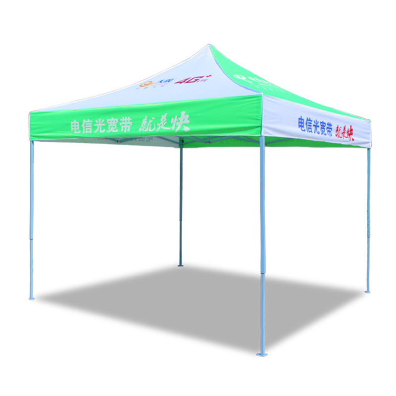 艾可思 定制户外遮阳篷折叠帐篷 四角大伞 3*3米 15kg烤漆铁架 420D牛津布过pvc