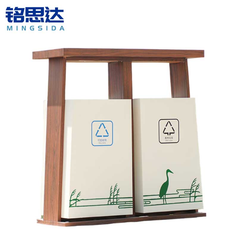 铭思达户外垃圾桶双桶个