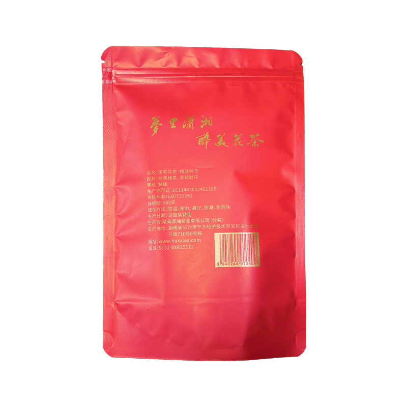 数码茶园牌精品特号100g/袋高清大图