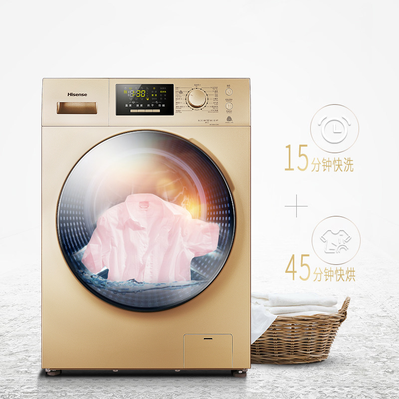 Hisense/海信 HD100DA122FG 全自动家用洗烘干一体滚筒洗衣机10KG