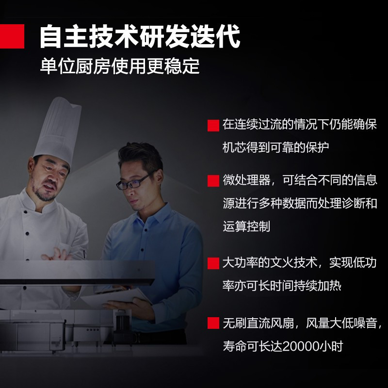 德玛仕(DEMASHI) 凹面电磁大锅灶 食堂酒店厨房设备 小炒加大炒组合灶HW-DXC1512-01[201材质]高清大图