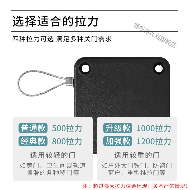 免打孔家用缓冲闭门器自动关门神器拉绳闭合推拉弹簧拉簧装置玻璃