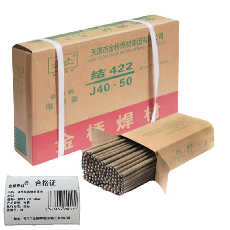 金桥焊材 结构钢电焊条J422 直径3.2×350mm 箱