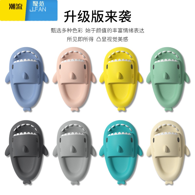 聚范踩屎感鲨鱼拖鞋男士夏季外穿ins潮牌居家用防滑情侣运动凉拖鞋男高清大图