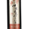 [6瓶套装 国货通天]中国通天(TONTINE)山葡萄酒——国信系列(优选)750ml*6