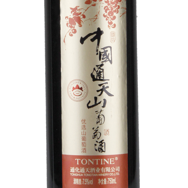 [6瓶套装 国货通天]中国通天(TONTINE)山葡萄酒——国信系列(优选)750ml*6