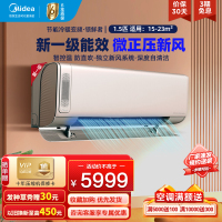 美的空调1.5匹新一级大风口能效节能变频空调冷暖两用卧室除湿大风口KFR-35GW/BDN8Y-KW100(1)A