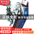 嘉依卡:2