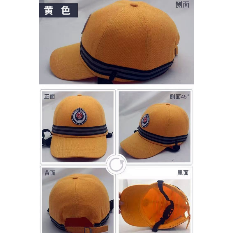 英铁工作帽 均码 顶高清大图