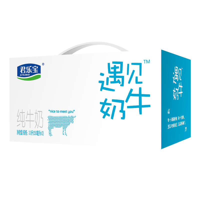 君乐宝(JUNLEBAO) 遇见奶牛纯牛奶 250ml*12盒 礼盒装 全脂奶
