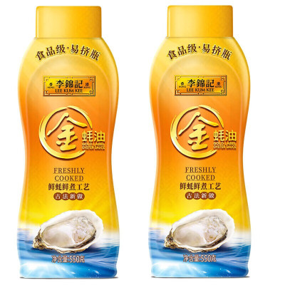 李锦记金蚝油挤挤装550g*2瓶