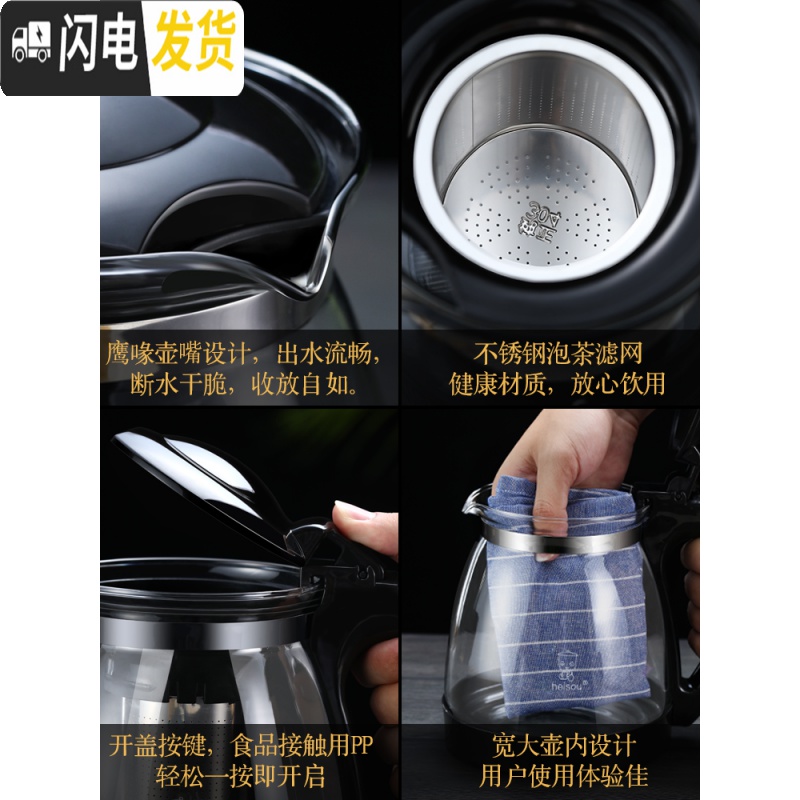 三维工匠茶壶玻璃泡茶壶家用水壶单壶大号耐热过滤功夫花茶壶红茶茶具套装 1000壶+4个150兰花杯高清大图